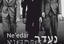 Przedłużenie wystawy „Ne’edár /נֶעְדַּר /Nieobecni – z dziejów społeczności żydowskiej w Sandomierzu”